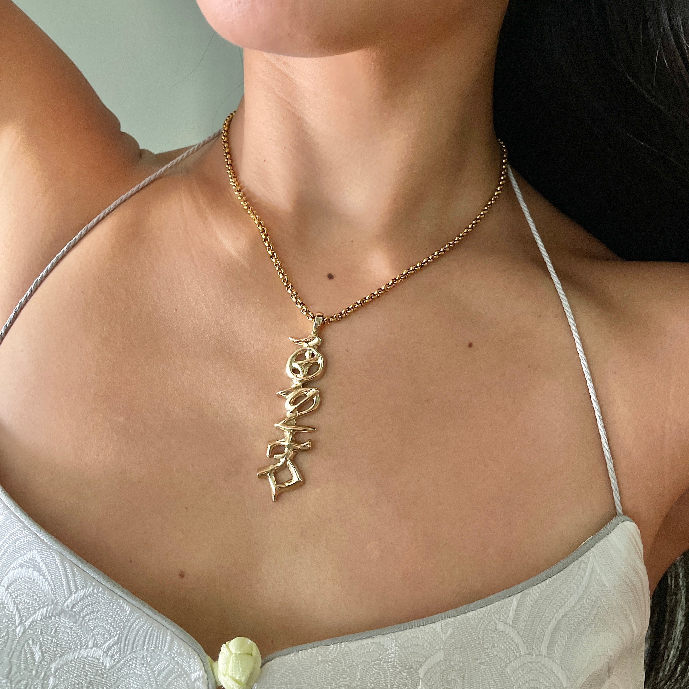 Courageous 勇敢 Necklace