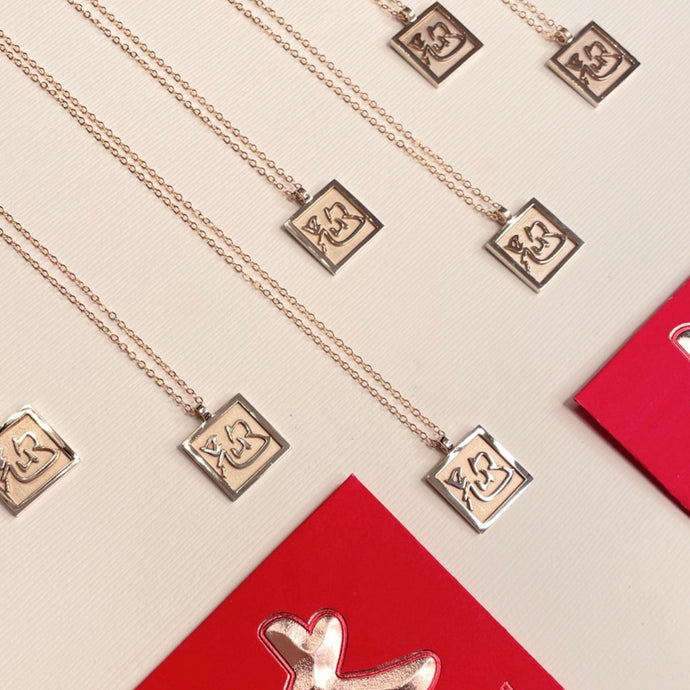 Run for Chinatown x SUBLIMA 跑 “Run” Pendant Necklace